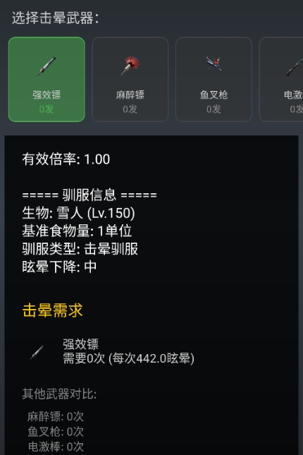 苏苏方舟盒子手机版截图1