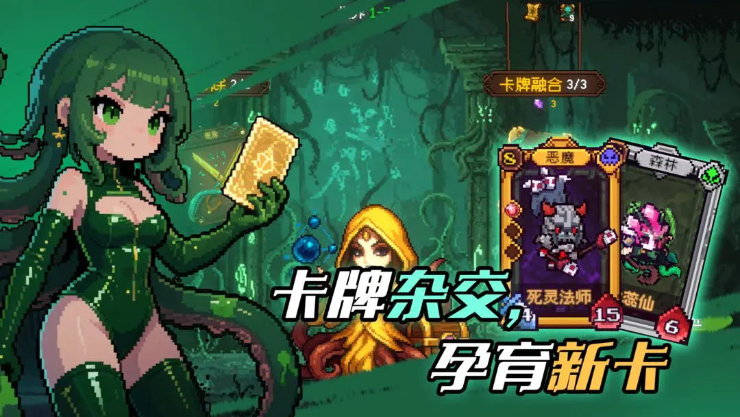 神之一手手机版截图2