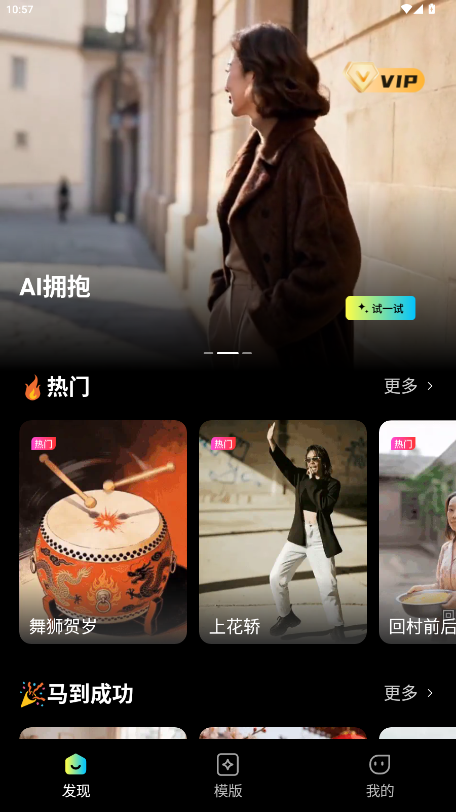 灵雀AI手机版截图3