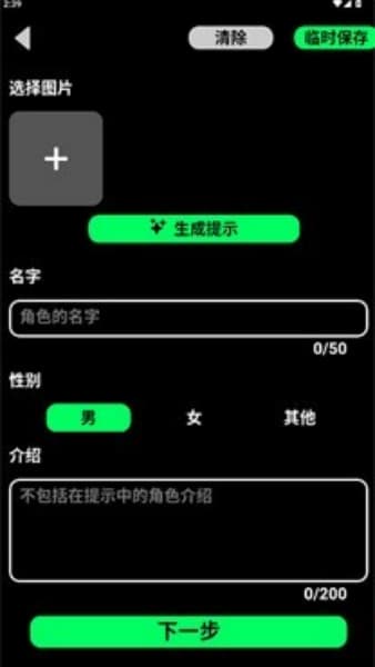 Gooka手机版截图2