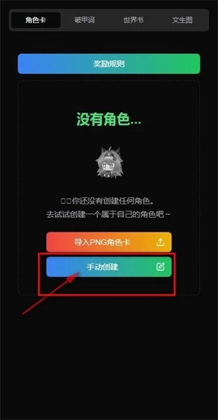 vsoul微灵虚拟聊天截图1