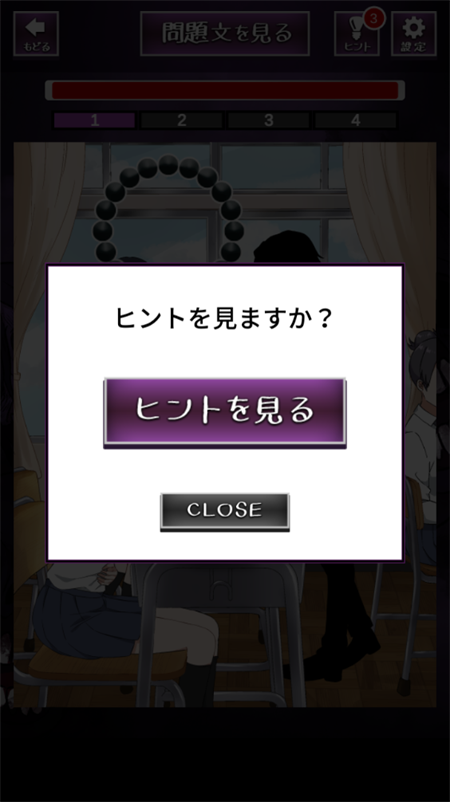 看得见的女孩游戏截图3