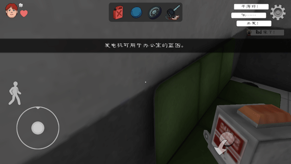 恐怖冰淇淋联机版截图5