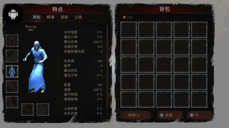 渴望力量汉化版截图3