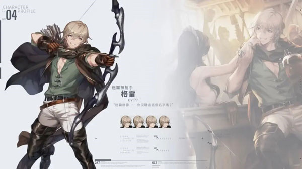 棕色尘埃2单机版截图4