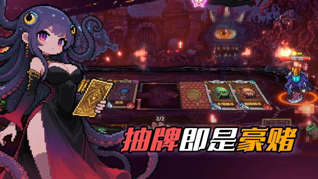 神之一手手机版截图5