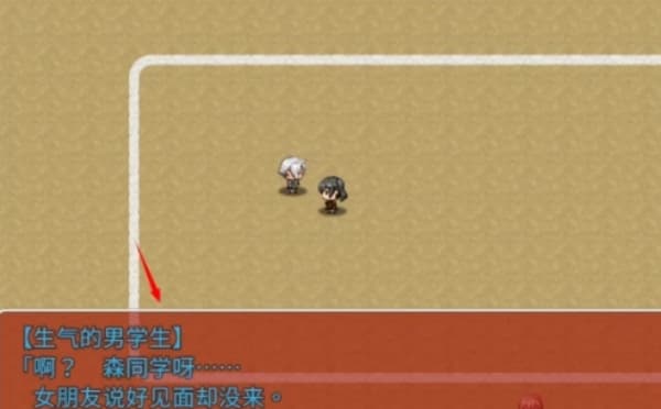 负债少女手机版截图1