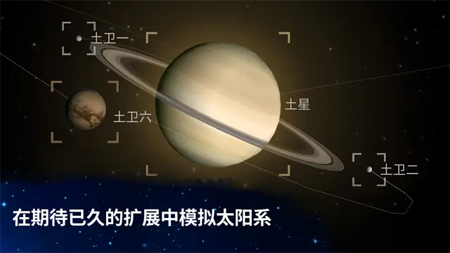 从细胞到奇点正式版截图4