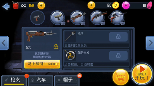 绝望3黑暗地心游戏截图1