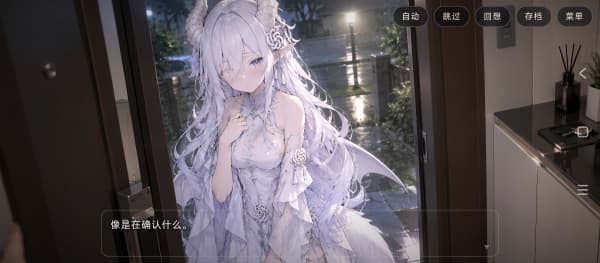 完蛋我被AI娘包围了手机版截图2