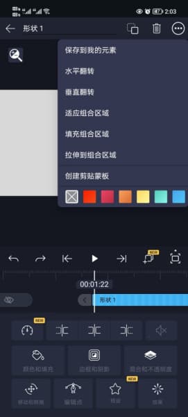 AFlower安卓版截图1
