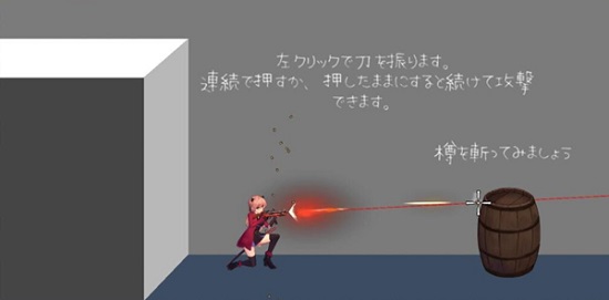 薇薇与魔法岛汉化版截图1