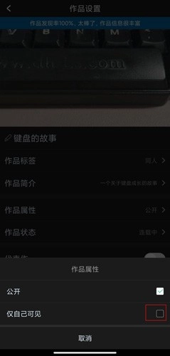 汤圆创作app截图2