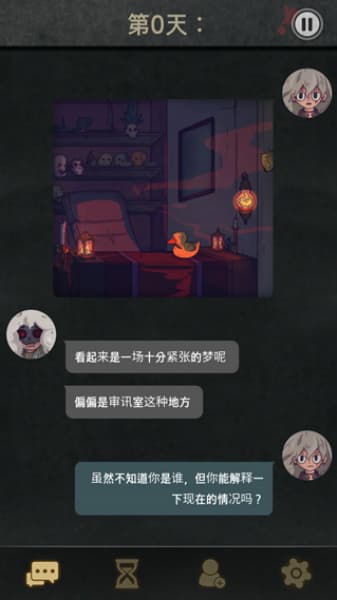 7days安卓版截图3