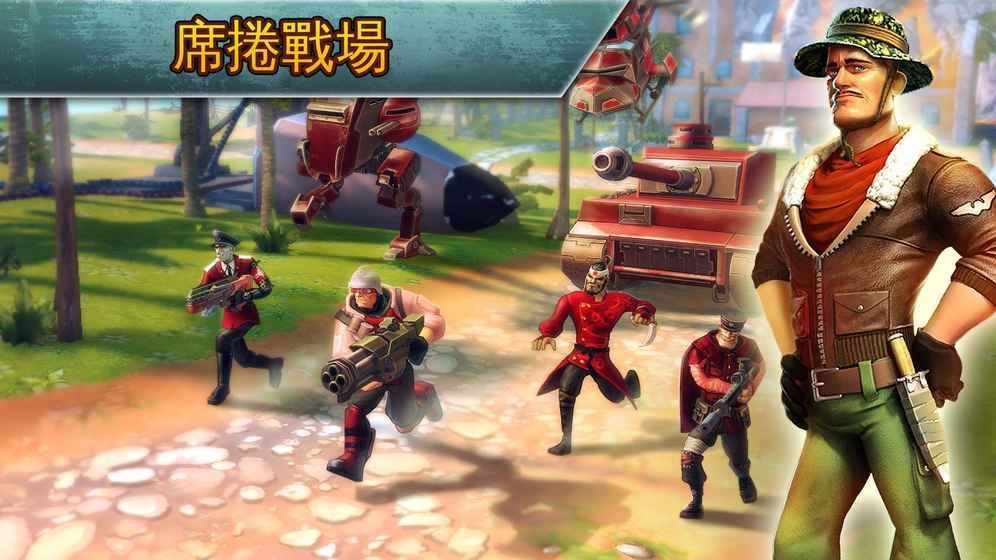 闪电部队安卓版截图1