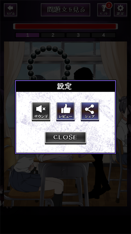 看得见的女孩游戏截图2