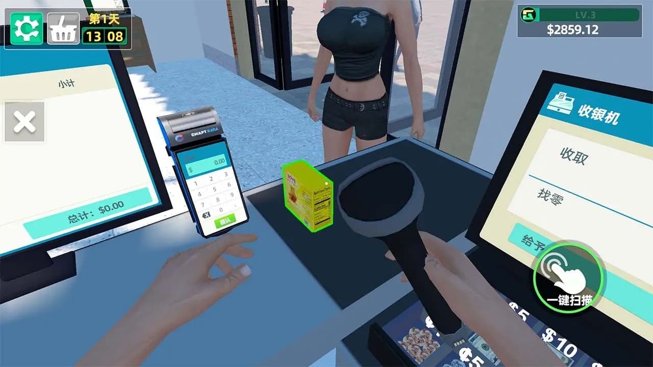商店模拟器3D版截图4