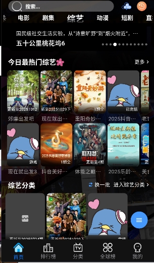 咕噜咕噜app截图3