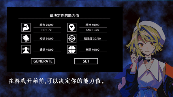 克苏鲁神话疯狂低语中文版截图4