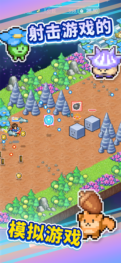 探险异星飞行队中文版截图1