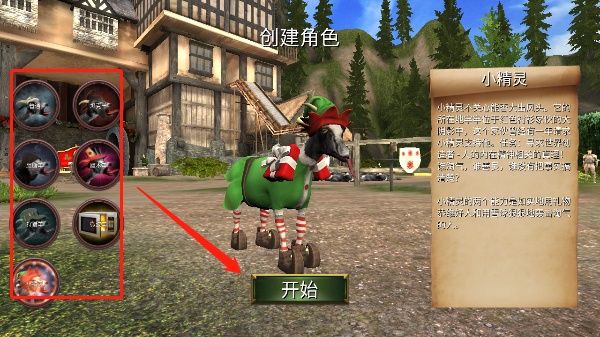 模拟山羊MMO老版本截图2