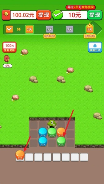 无敌幸运星截图1