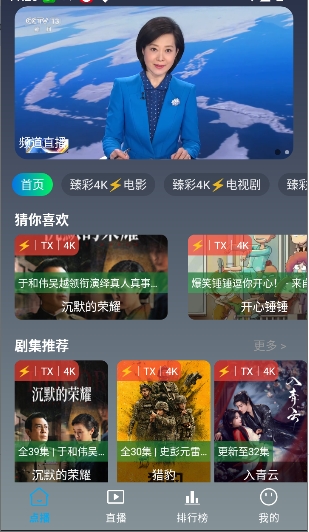 黑白4k手机版截图3