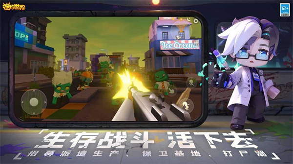 迷你世界纪念版截图2