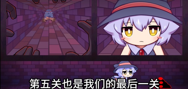 莉拉与窄窄洞窟汉化版截图3