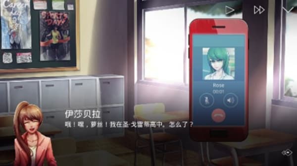 埃德蒙庄园冒险记手机版截图2