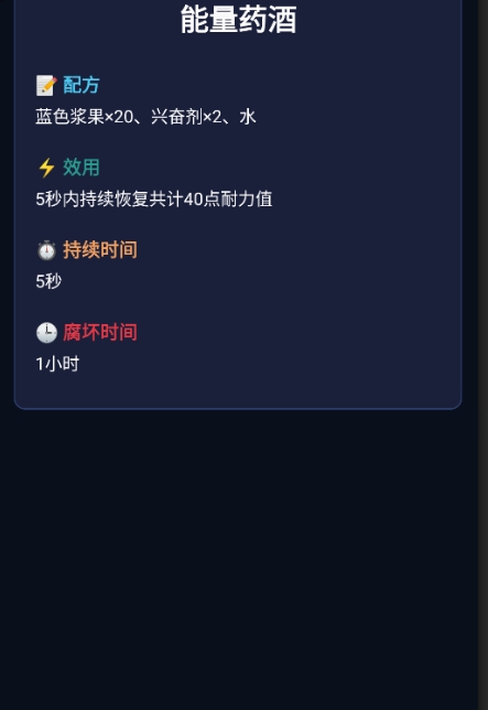 苏苏方舟盒子手机版截图4