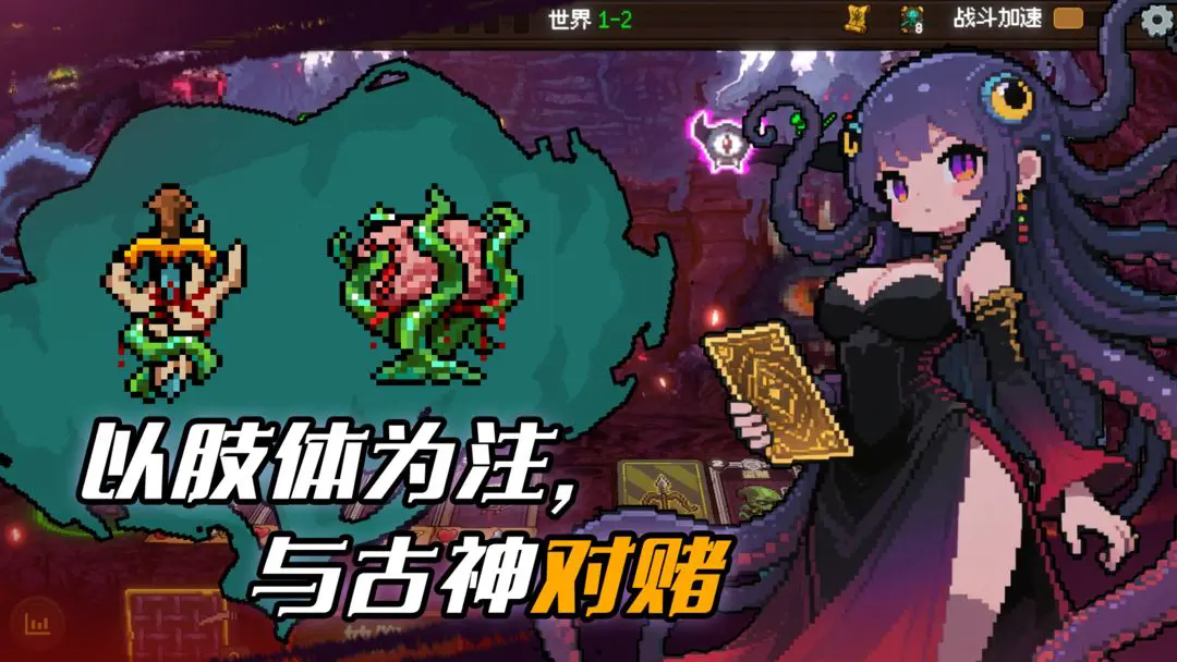 神之一手手机版截图1