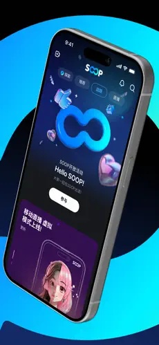 soop安卓版截图4