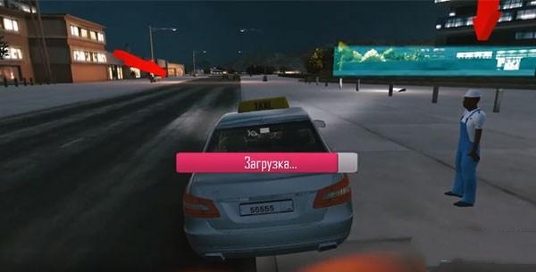 真实出租车模拟器截图1