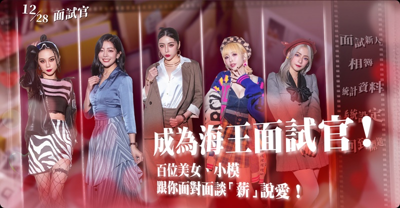 这个面试有点硬截图2