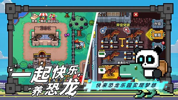 喵喵大冒险截图2