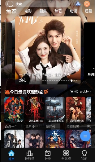 咕噜咕噜app截图2