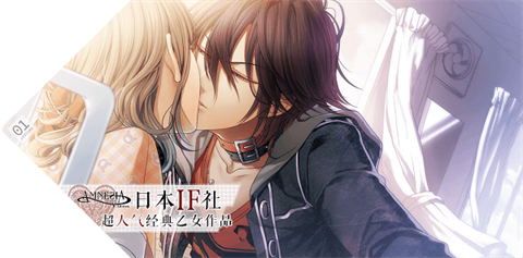 失忆症手机版截图1