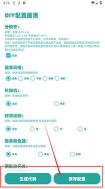 YC工具箱超广角截图1