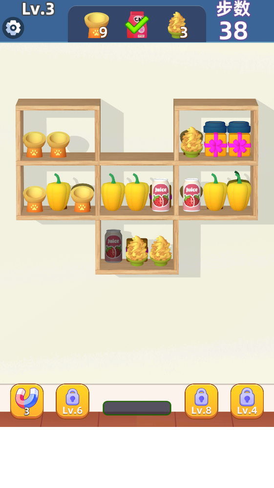 货柜趣消除安卓版截图2