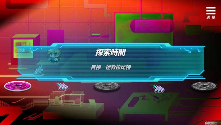 魅魔少女完整版截图1