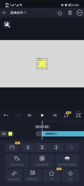 AFlower安卓版截图2