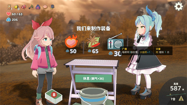 山札二合处手机版截图5