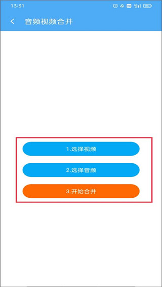 CC魔盒app截图2