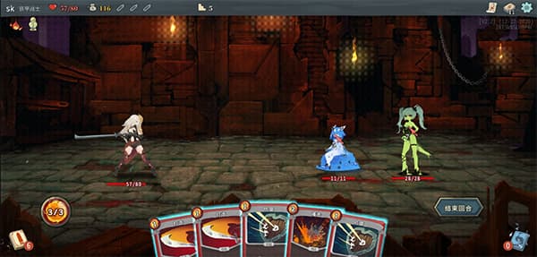 杀戮尖塔娘化版截图2