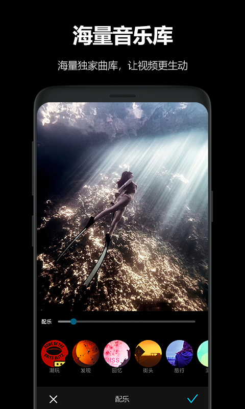 AKASO GO中文版截图4