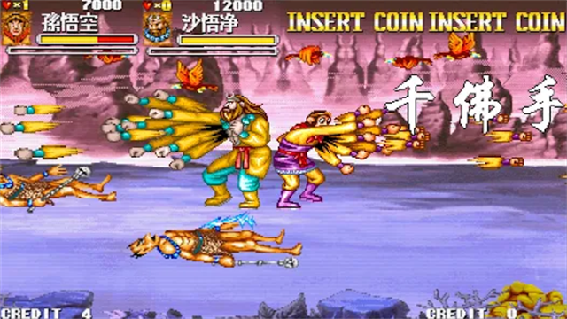 西游释厄传手机版截图2