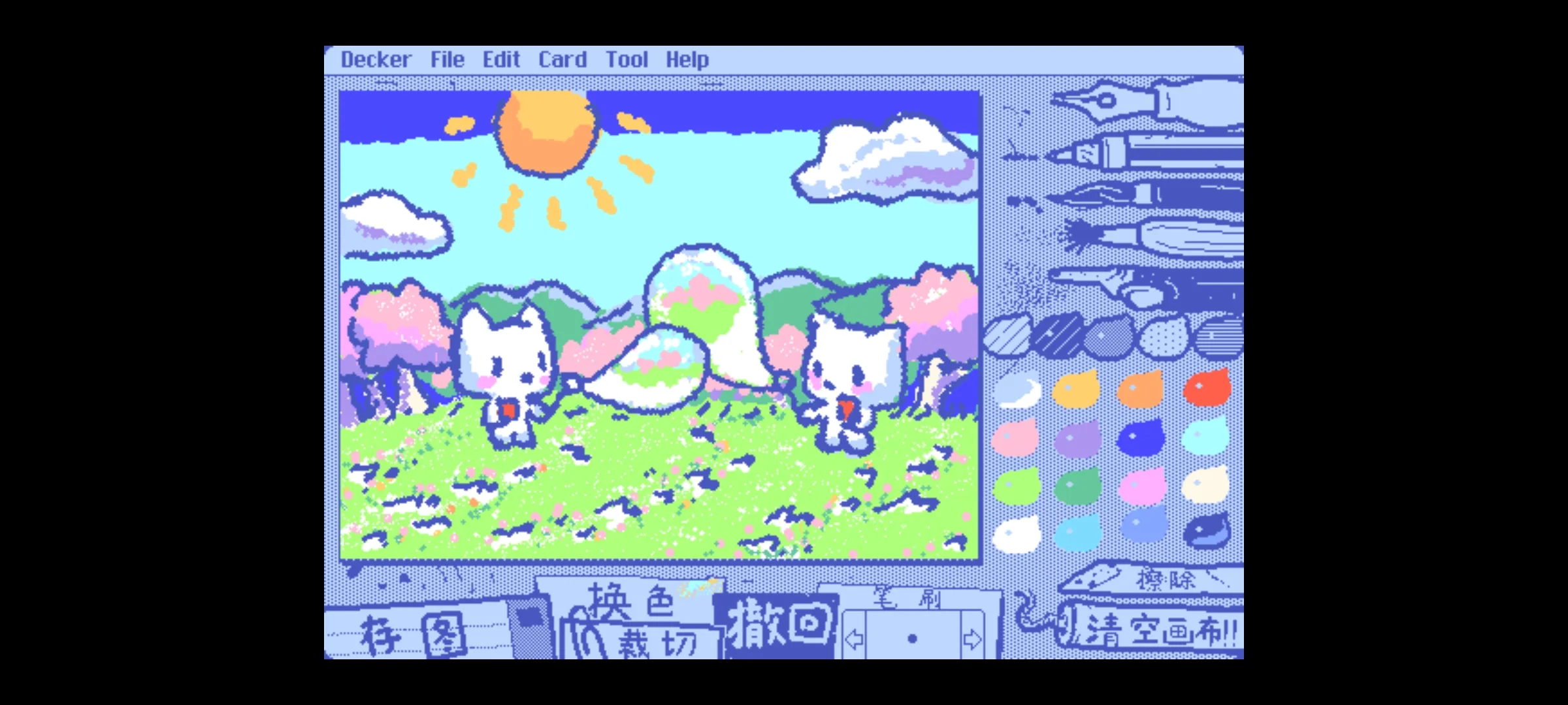 Wigglepaint中文版截图1