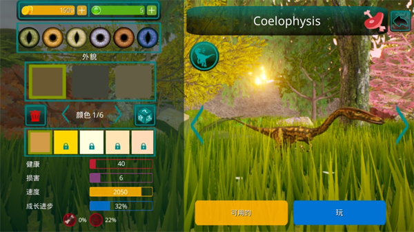 诅咒之岛正版手游截图1