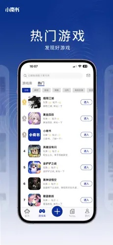 小南书app截图2